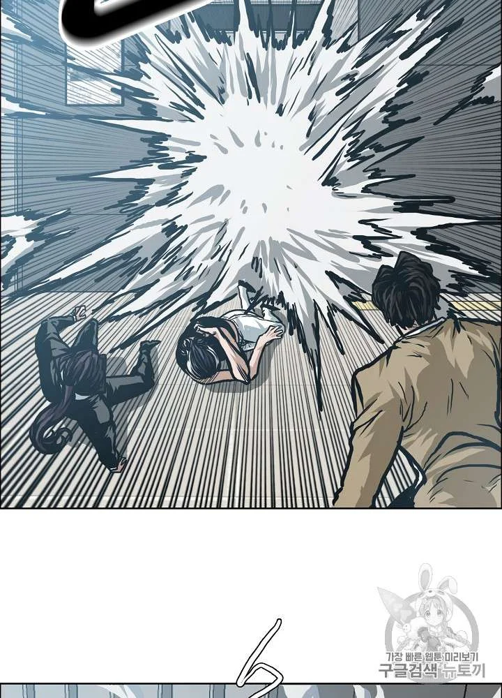 Read Rooftop sword master AR Manga Online