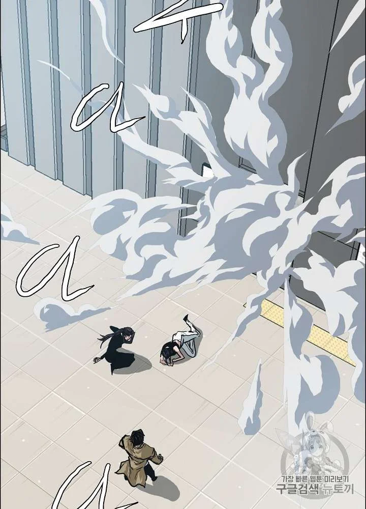 Read Rooftop sword master AR Manga Online