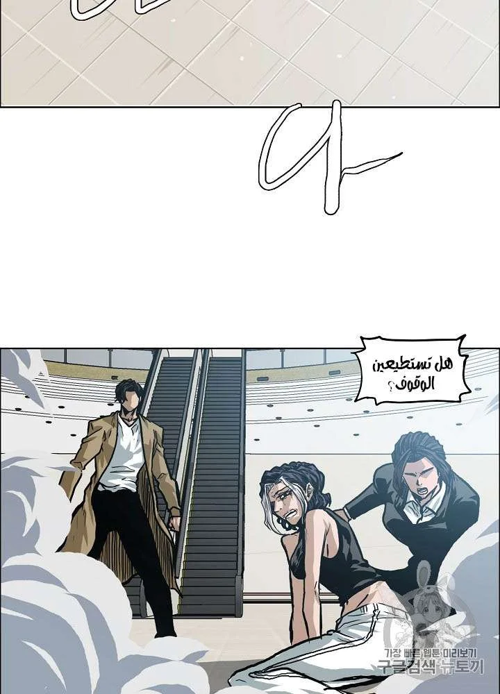 Read Rooftop sword master AR Manga Online