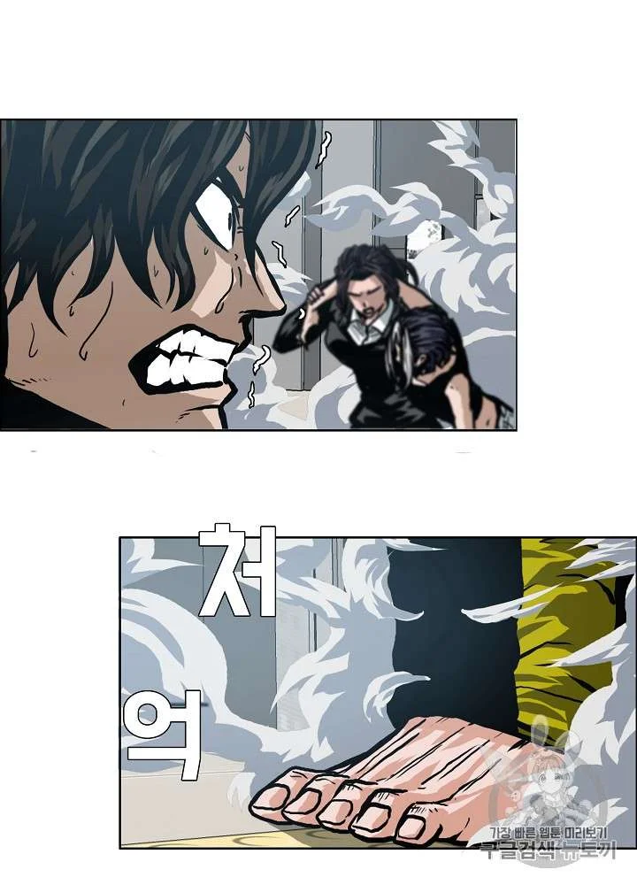 Read Rooftop sword master AR Manga Online