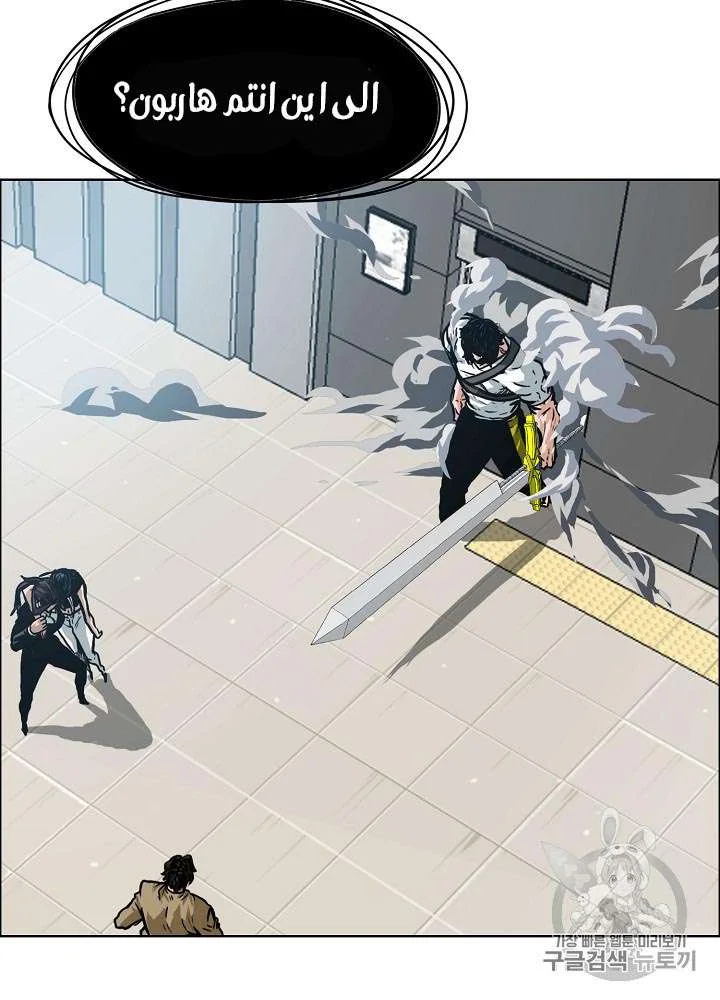 Read Rooftop sword master AR Manga Online
