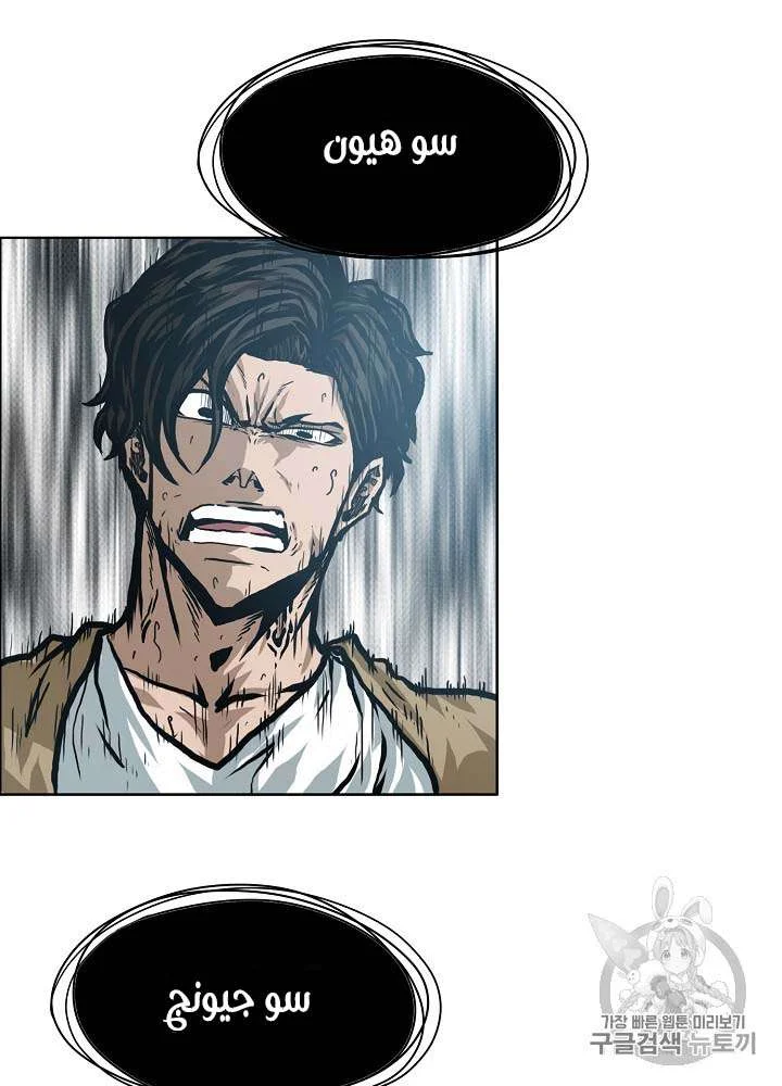 Read Rooftop sword master AR Manga Online