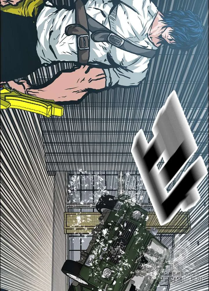 Read Rooftop sword master AR Manga Online