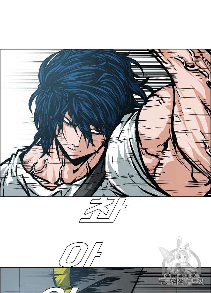 Read Rooftop sword master AR Manga Online