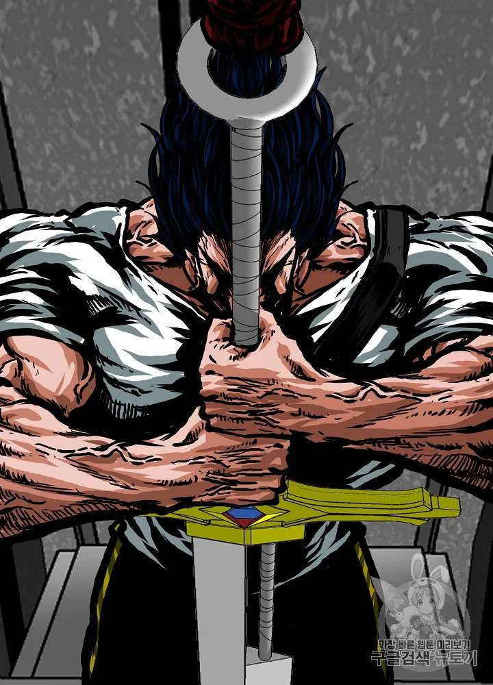 Read Rooftop sword master AR Manga Online