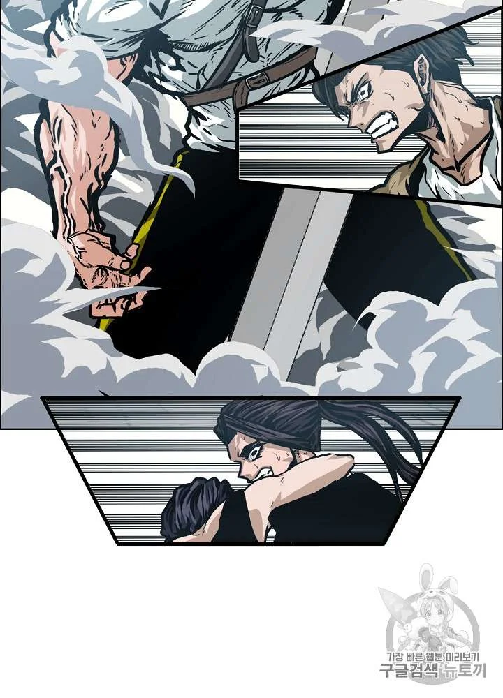 Read Rooftop sword master AR Manga Online