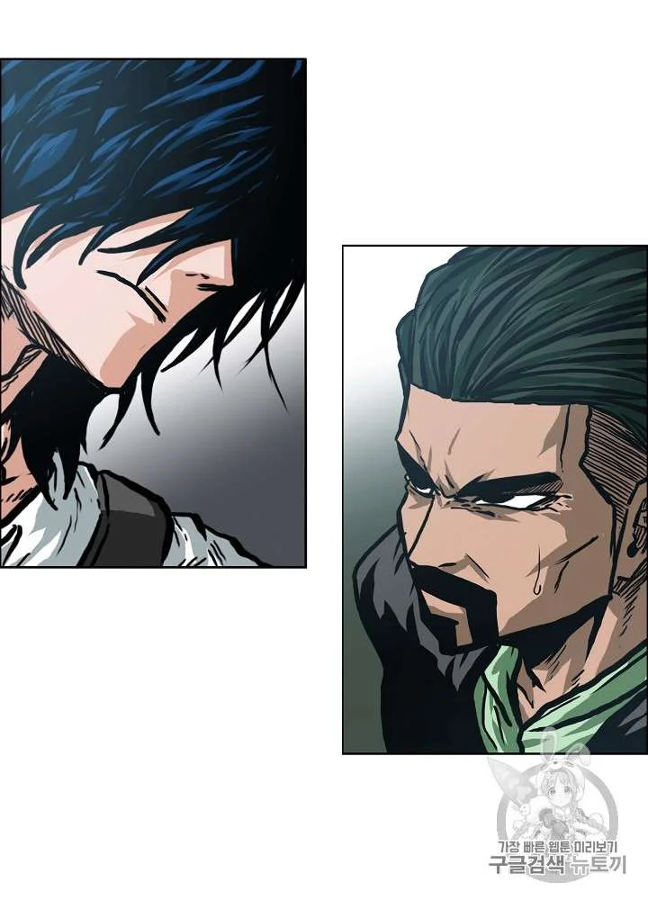 Read Rooftop sword master AR Manga Online