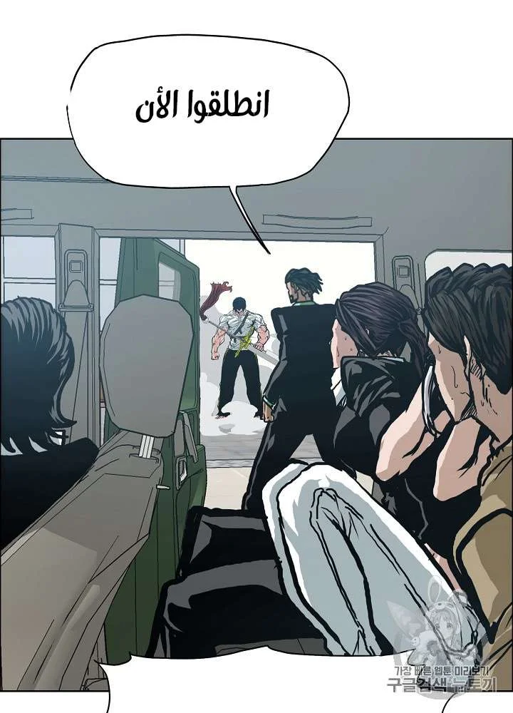 Read Rooftop sword master AR Manga Online