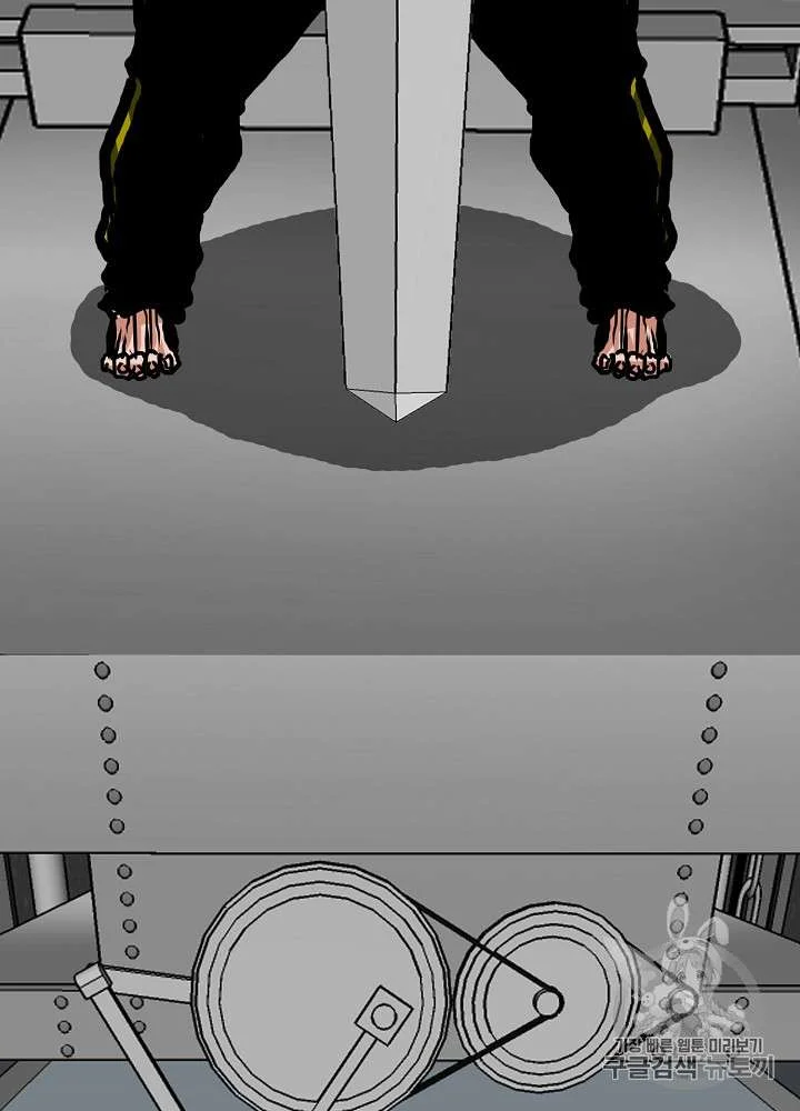 Read Rooftop sword master AR Manga Online