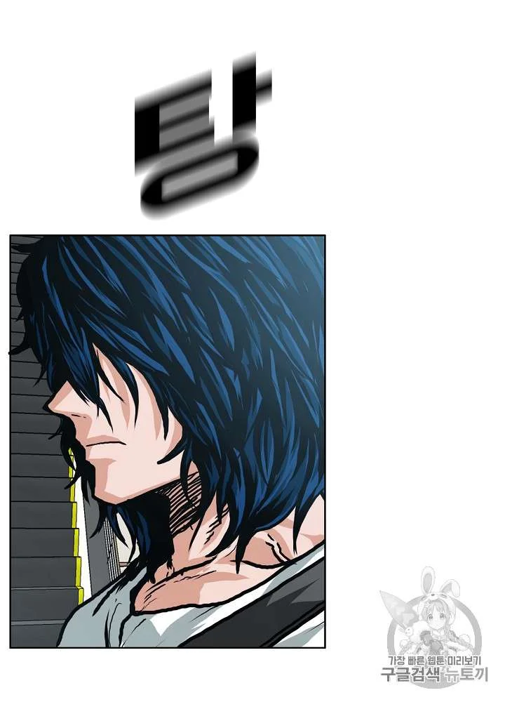 Read Rooftop sword master AR Manga Online