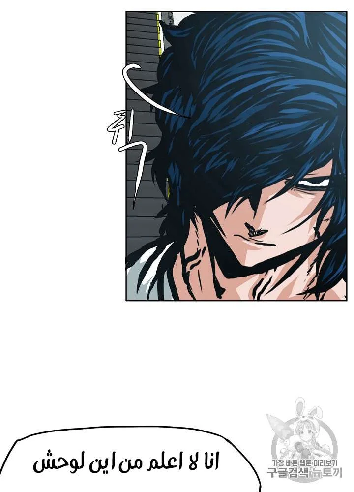 Read Rooftop sword master AR Manga Online