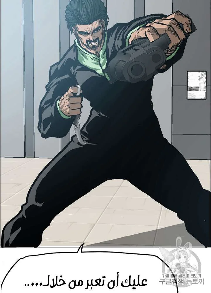 Read Rooftop sword master AR Manga Online
