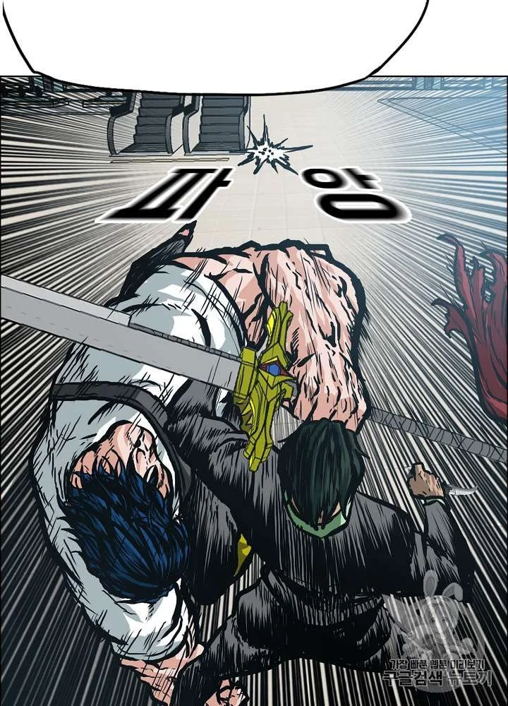 Read Rooftop sword master AR Manga Online