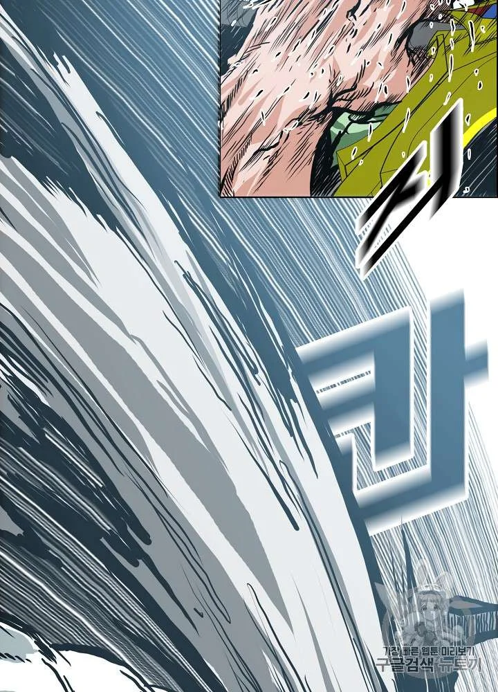 Read Rooftop sword master AR Manga Online
