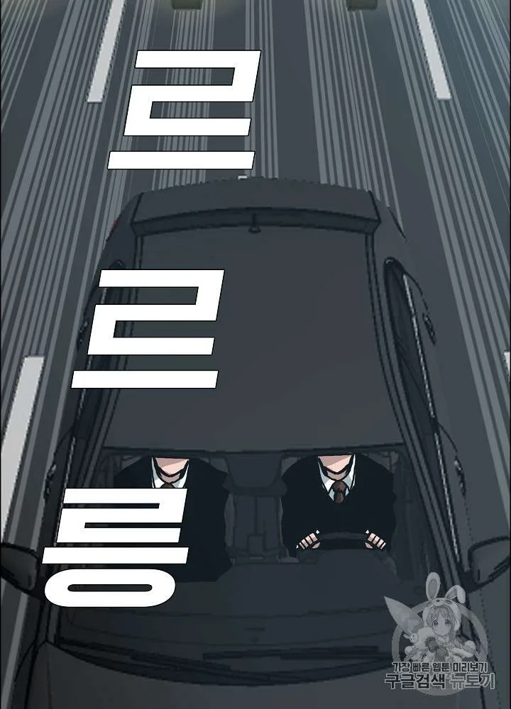 Read Rooftop sword master AR Manga Online