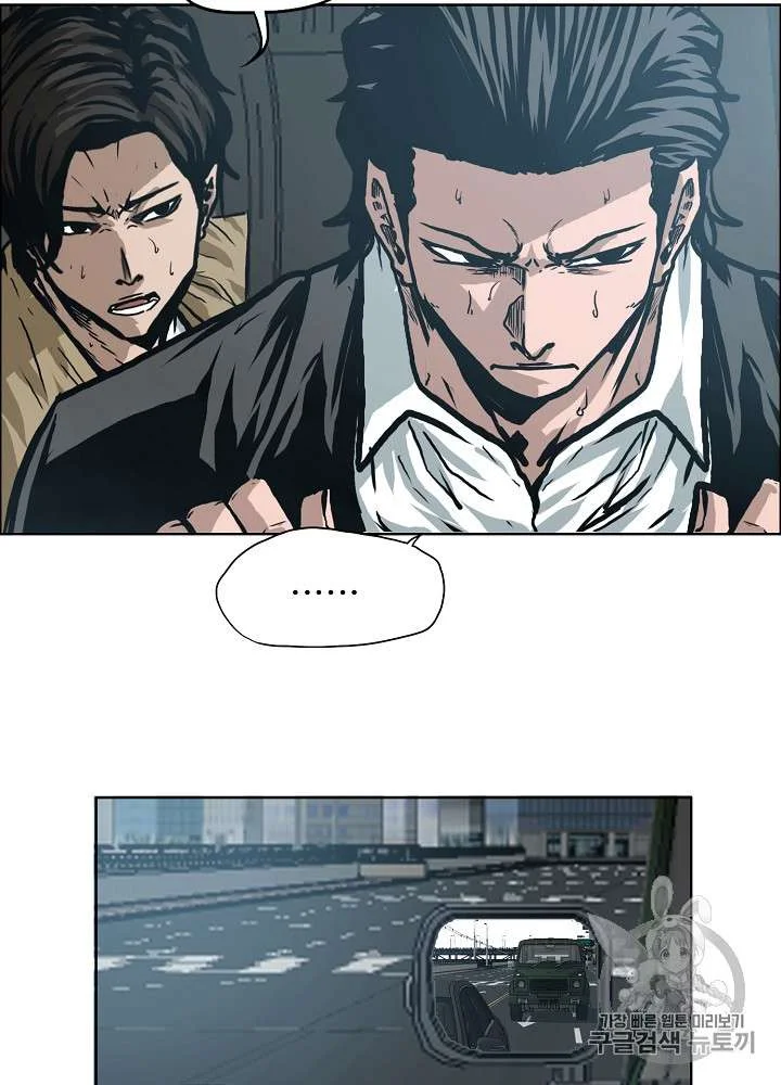 Read Rooftop sword master AR Manga Online