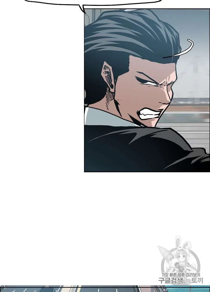 Read Rooftop sword master AR Manga Online