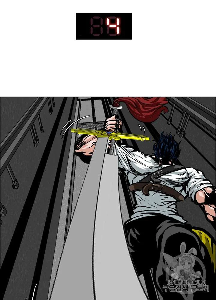 Read Rooftop sword master AR Manga Online