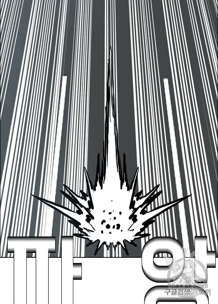 Read Rooftop sword master AR Manga Online