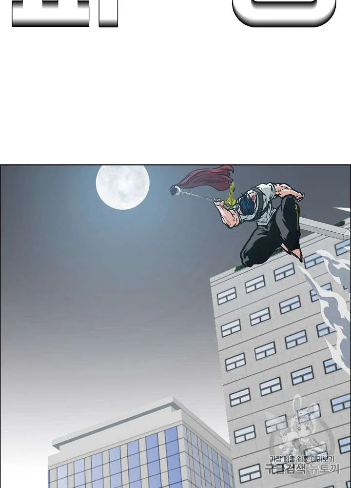 Read Rooftop sword master AR Manga Online