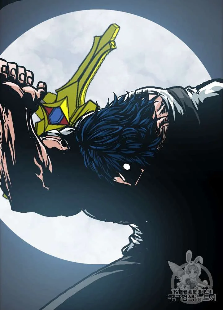 Read Rooftop sword master AR Manga Online