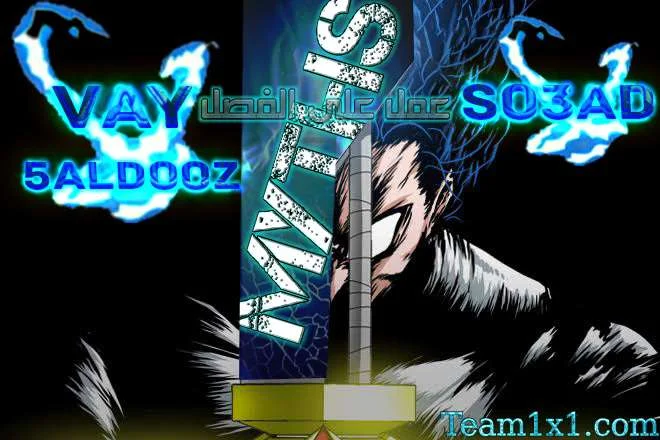 Read Rooftop sword master AR Manga Online
