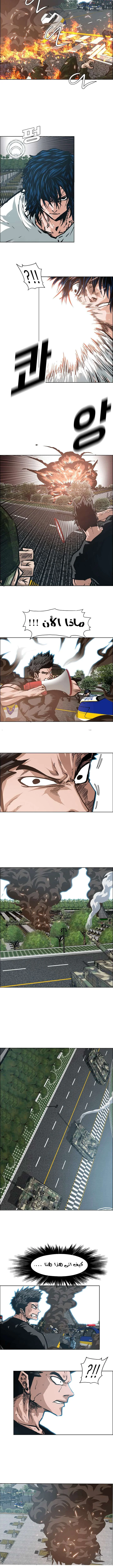 Read Rooftop sword master AR Manga Online