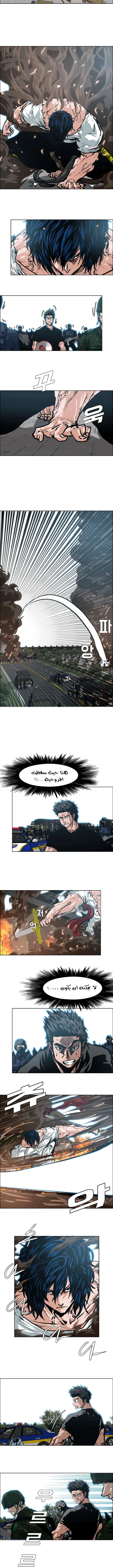 Read Rooftop sword master AR Manga Online