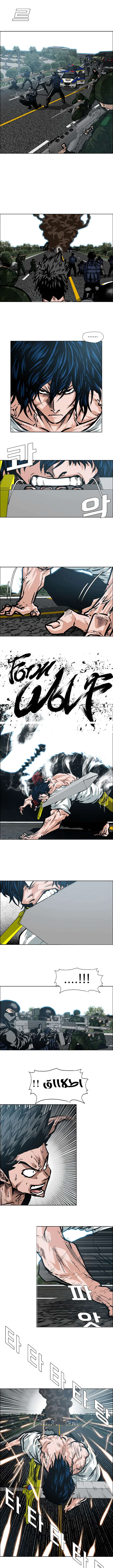 Read Rooftop sword master AR Manga Online