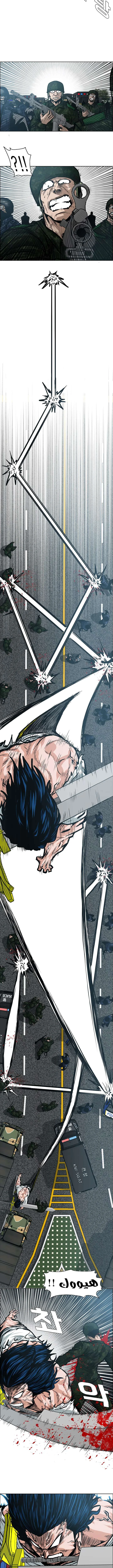 Read Rooftop sword master AR Manga Online