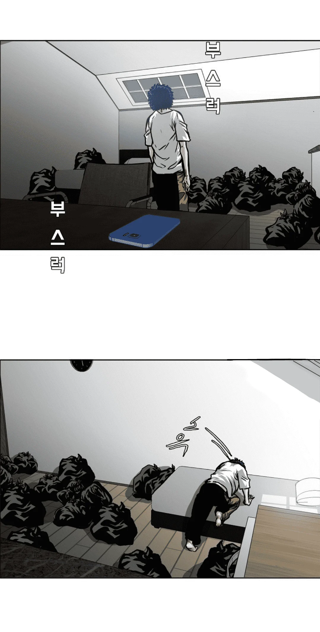 Read Rooftop sword master AR Manga Online