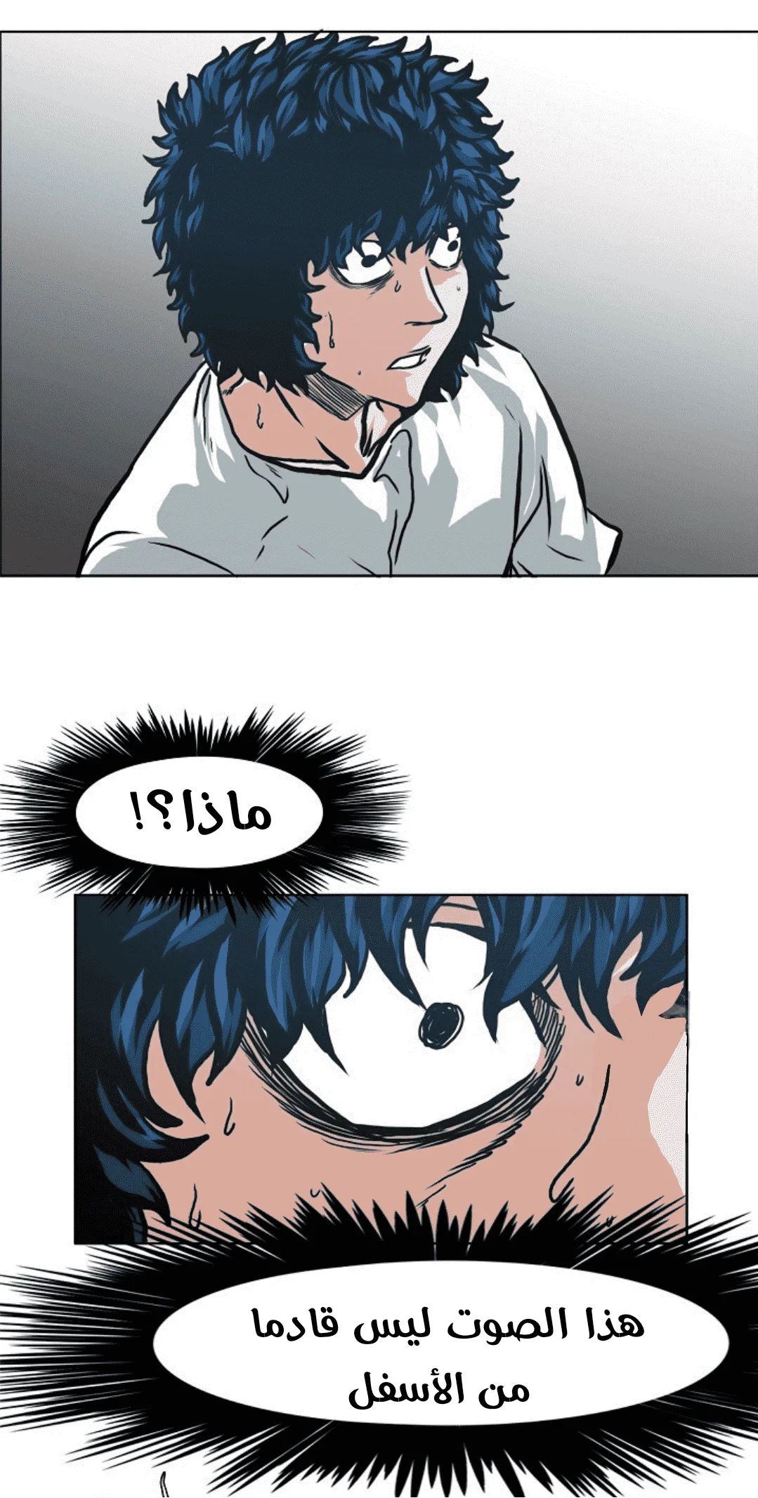Read Rooftop sword master AR Manga Online