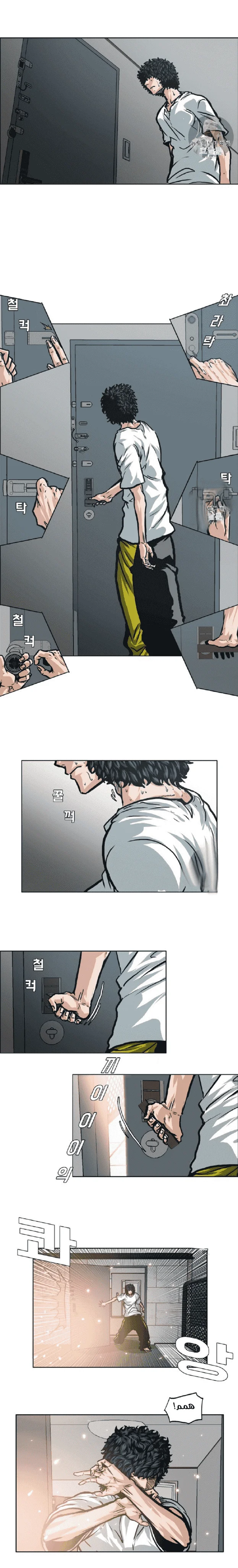 Read Rooftop sword master AR Manga Online
