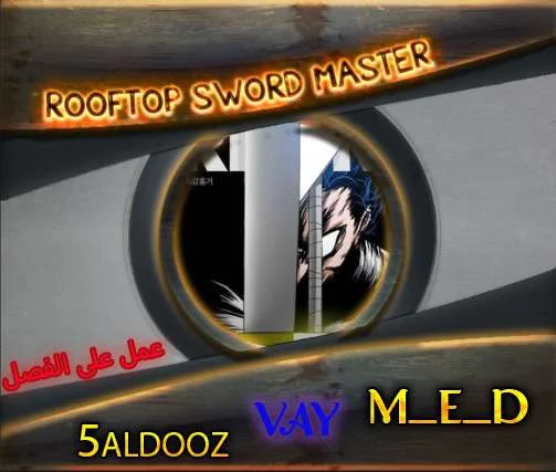 Read Rooftop sword master AR Manga Online