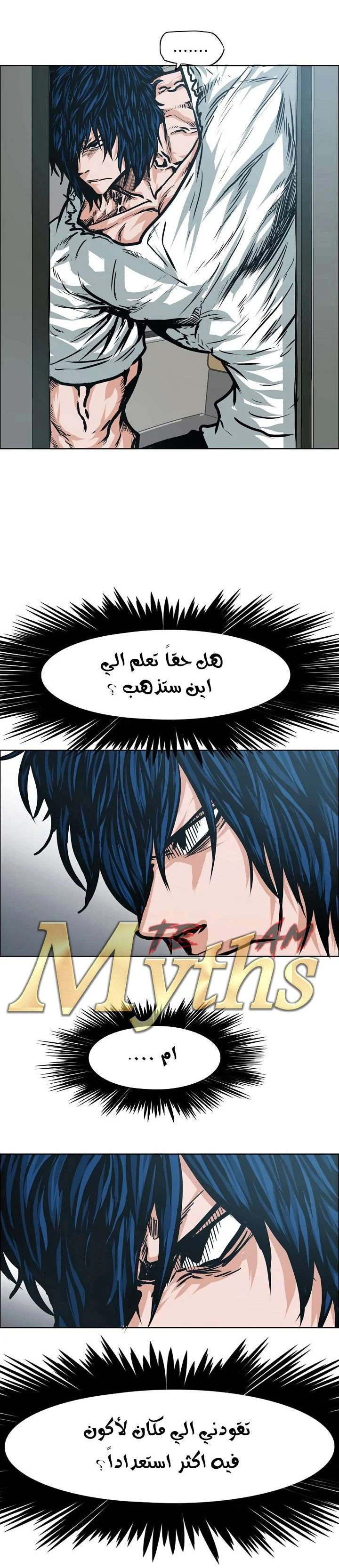 Read Rooftop sword master AR Manga Online
