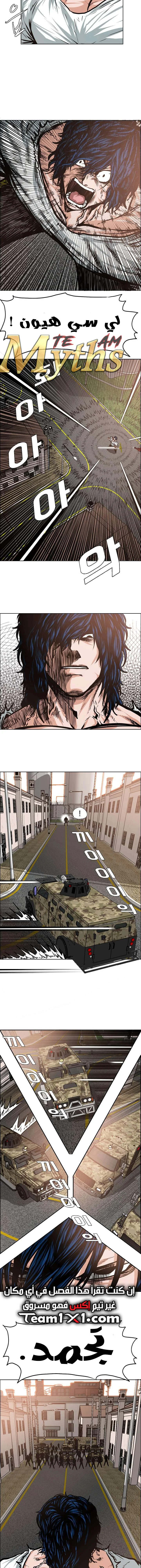Read Rooftop sword master AR Manga Online