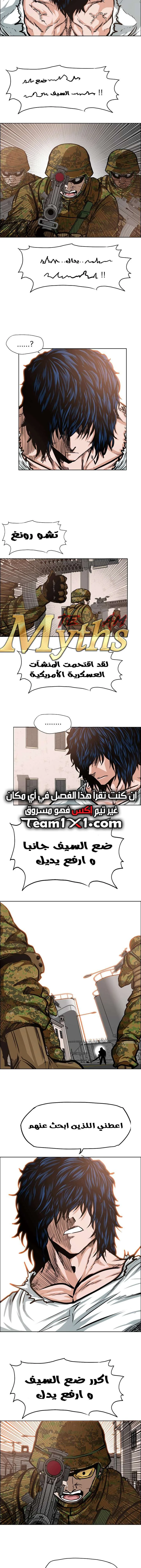 Read Rooftop sword master AR Manga Online