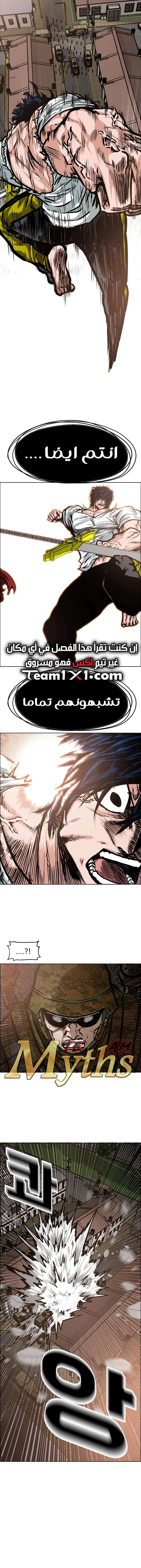 Read Rooftop sword master AR Manga Online