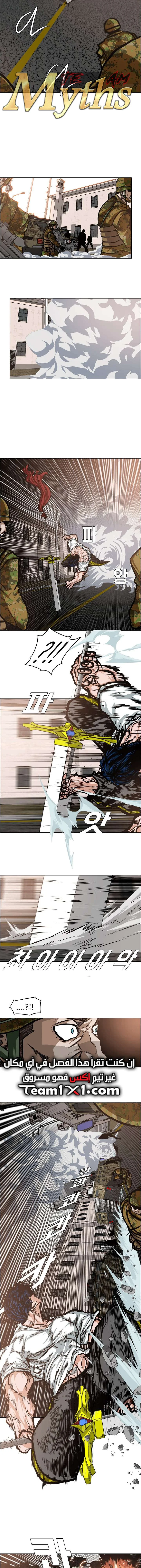 Read Rooftop sword master AR Manga Online