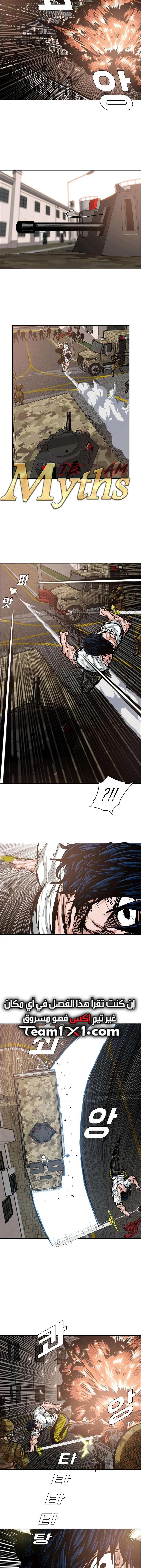 Read Rooftop sword master AR Manga Online
