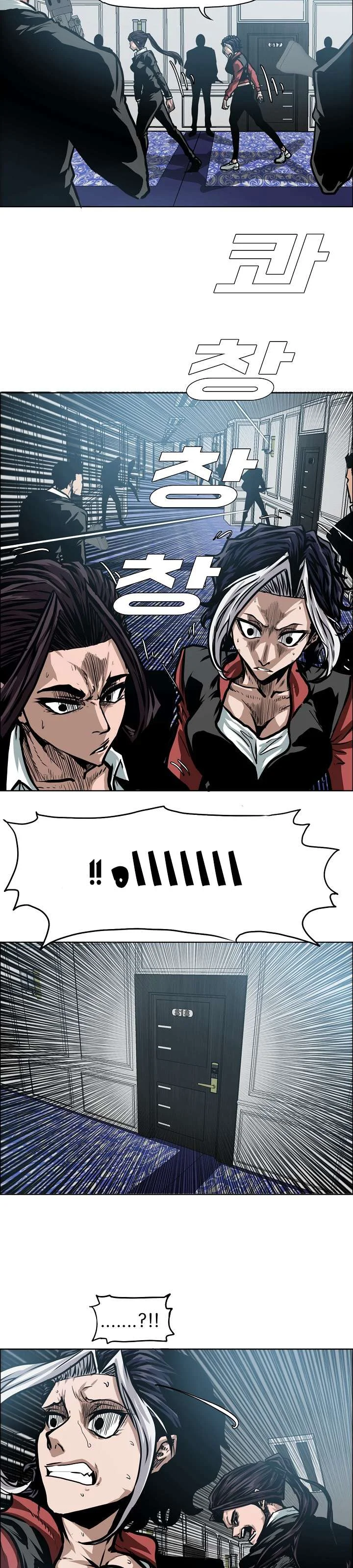 Read Rooftop sword master AR Manga Online
