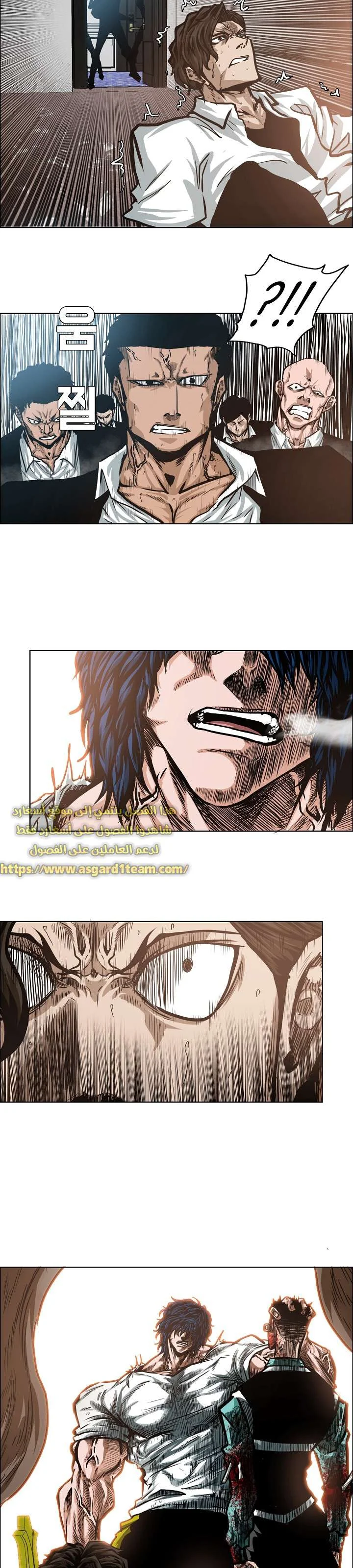 Read Rooftop sword master AR Manga Online