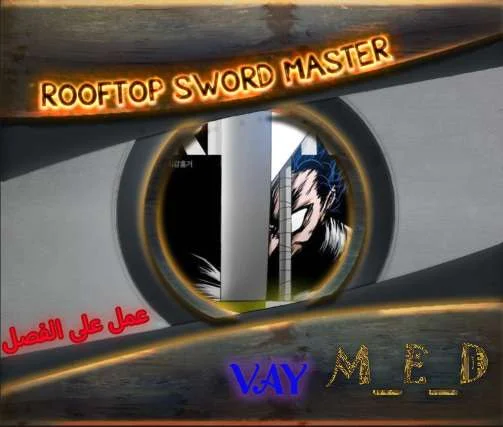 Read Rooftop sword master AR Manga Online