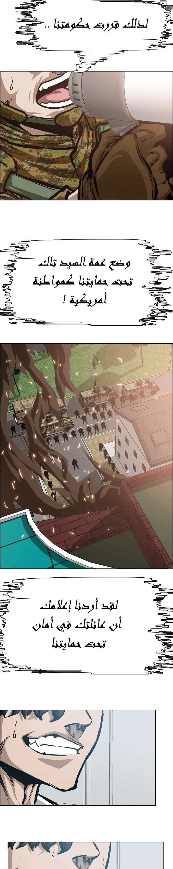 Read Rooftop sword master AR Manga Online