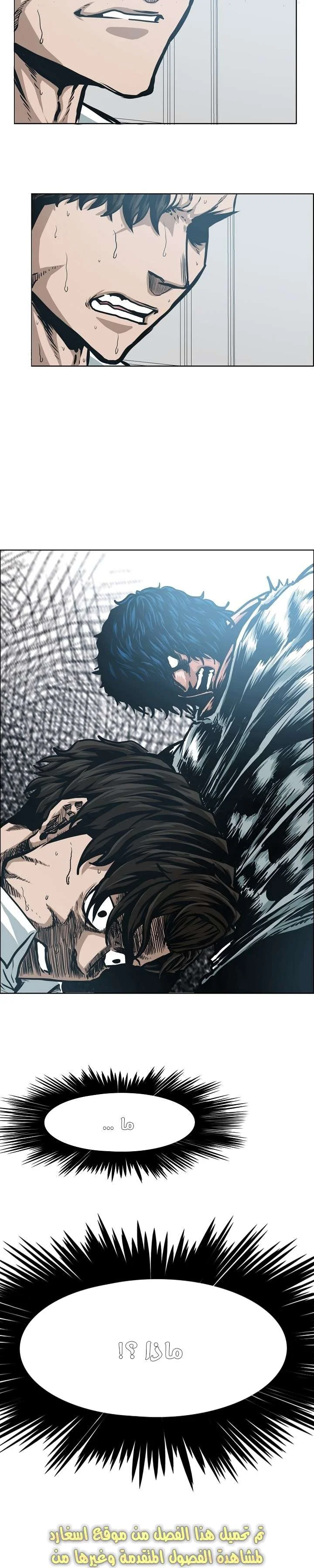 Read Rooftop sword master AR Manga Online