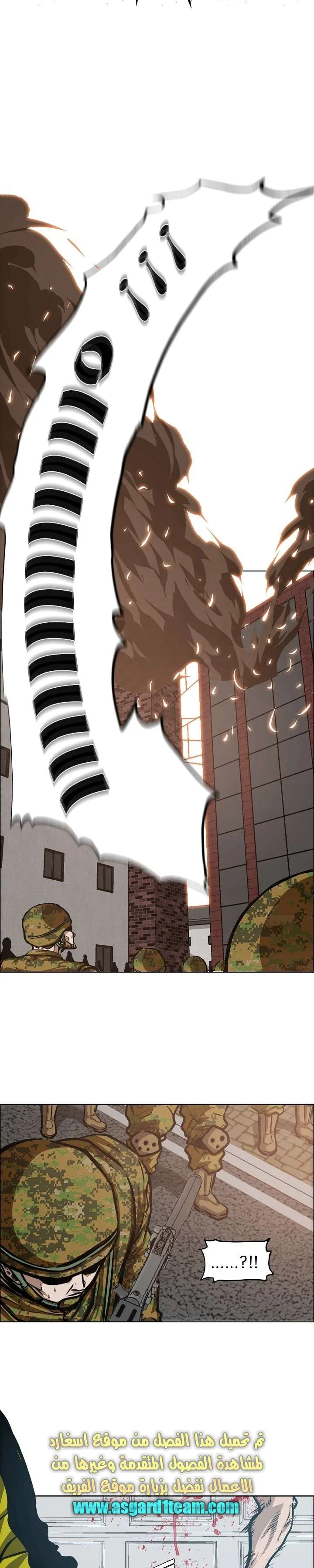Read Rooftop sword master AR Manga Online