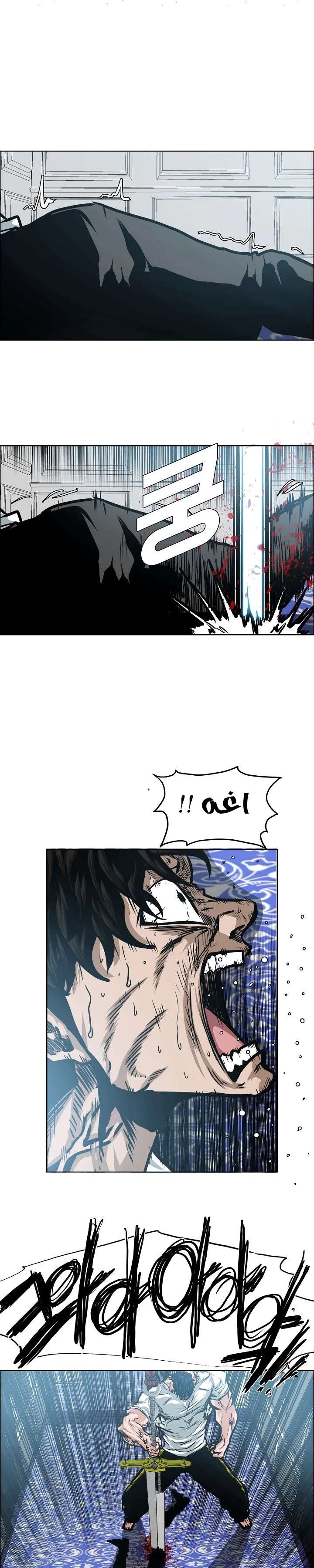 Read Rooftop sword master AR Manga Online