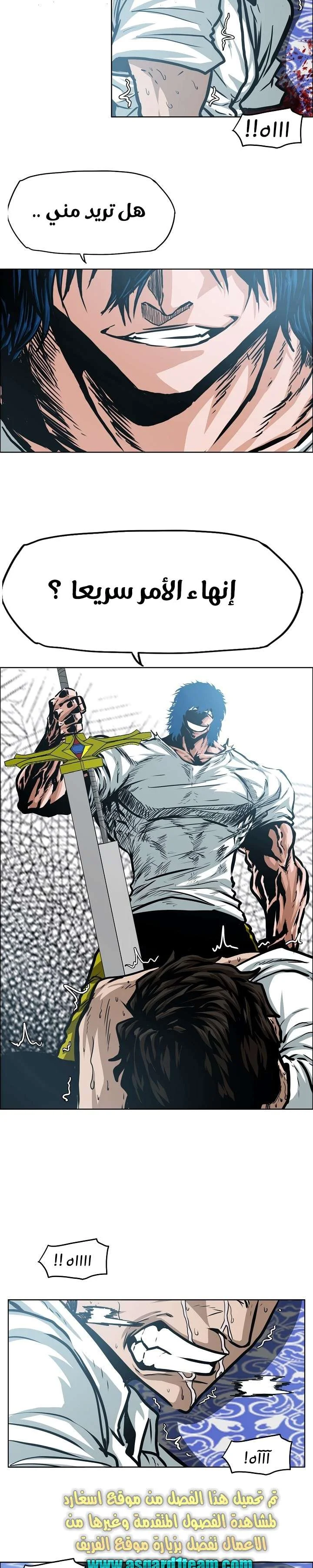 Read Rooftop sword master AR Manga Online