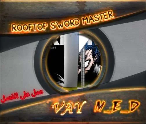 Read Rooftop sword master AR Manga Online