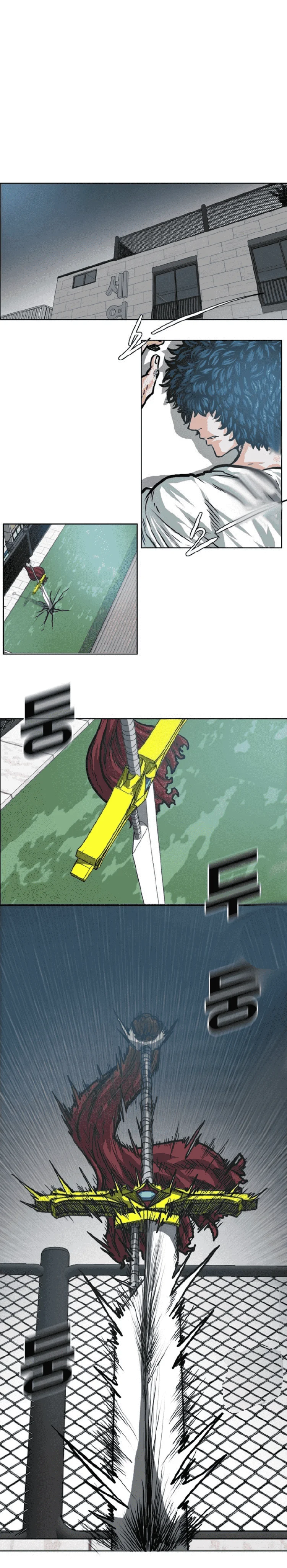 Read Rooftop sword master AR Manga Online
